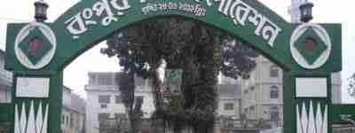 Rongpur City Corp