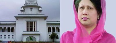 খালেদা জিয়ার আপিল