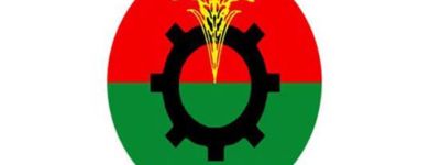 barishal e BNP somabesh