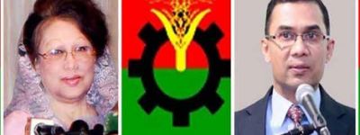 বিএনপির ৪০ তম প্রতিষ্ঠাবার্ষিকী আজ