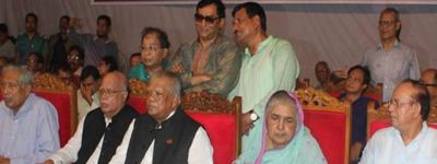 সন্ত্রাসী কার্যকলাপ প্রতিহত করতে আহ্বান আমুর।