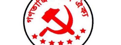 সাতটি বাম দল নিয়ে ফের নতুন জোট।