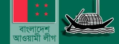 আঃ লীগের মনোনয়ন ফর্ম তুললেন বিএনপি নেতা।