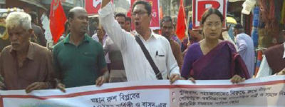গাইবান্ধায় বাসদের লাল পতাকা মিছিল ও সমাবেশ অনুষ্ঠিত