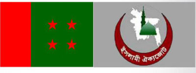 নৌকায় উঠছে ইসলামী ঐক্যজোট!