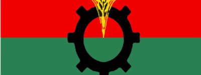 বিএনপির মনোনয়ন ফরম বিক্রি শুরু সোমবার