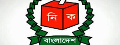 “ইসির সঙ্গে একটি দলের নেতার বক্তব্য অমার্জনীয়”