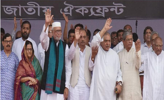 ফল মানবে না ঐক্যফ্রন্ট, আসছে আন্দোলন কর্মসূচি