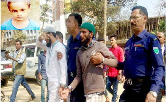 শিশু ইমন হত্যায় ৪ জনের মৃত্যুদণ্ড