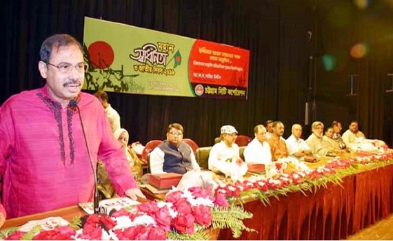জয় বাংলা’কে জাতীয় স্লোগান করার দাবি চট্টগ্রাম সিটি মেয়রের
