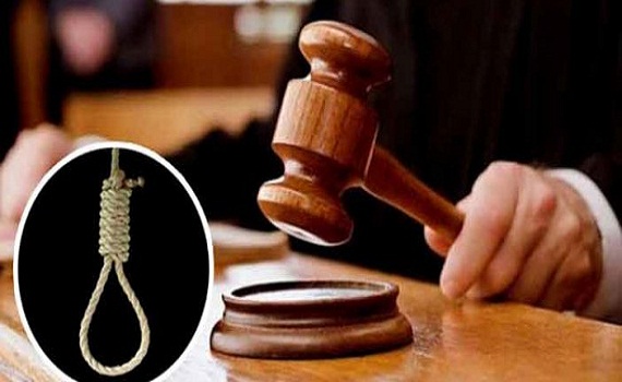 ব্যবসায়ী হত্যায় ১৫ জনের মৃত্যুদণ্ড