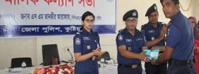 কুষ্টিয়া জেলা পুলিশের পারফরমেন্স এ্যাওয়ার্ড ১ম স্থান পেলেন এএসআই তারিকুল