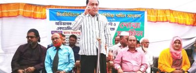 মিনজিরীতলা ইসলামিয়া হাকিমিয়া দাখিল মাদ্রাসার একাডেমী ভবন অনুমোদন উপলক্ষে দোয়া মাহফিল