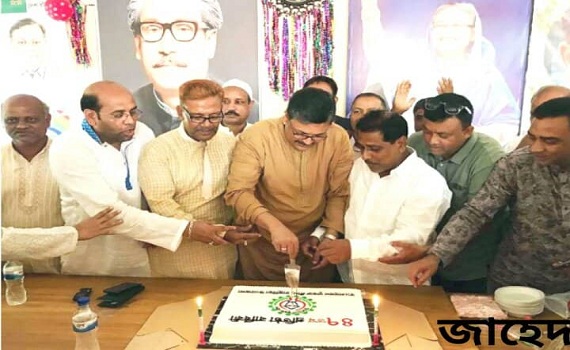 রাঙ্গুনিয়ায় কৃষকলীগের ৪৭ তম প্রতিষ্ঠাবার্ষিকী পালিত
