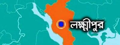 লক্ষ্মীপুরে শিশু ‘ধর্ষণ’, যুবক গ্রেপ্তার