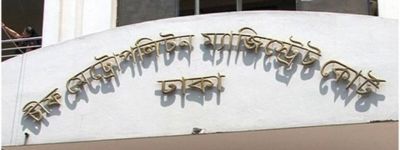 সিএমএম আদালতে ভুয়া ম্যাজিস্ট্রেট গ্রেপ্তার