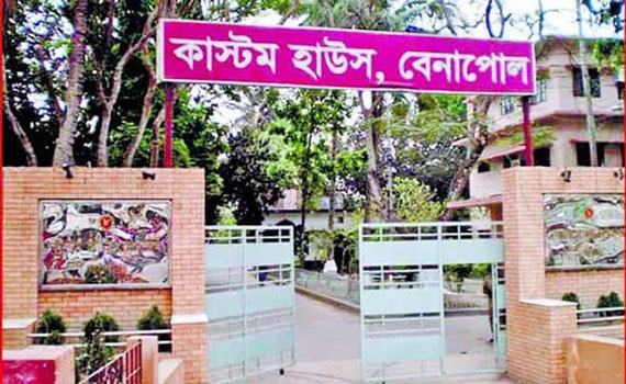 বেনাপোল কাস্টমস হাউসে ১ হাজার ৩৪৬ কোটি টাকা ঘাটতি