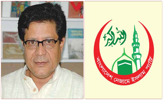 ‘পীযুষ ও তার সহযোগীদের গ্রেপ্তার ও বিচারের দাবী’