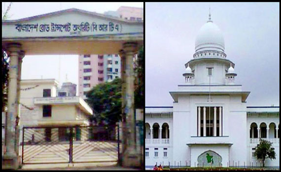 অফিসে বসে শুধু চা খেলে হবে বিআরটিএর পরিচালককে হাইকোর্ট