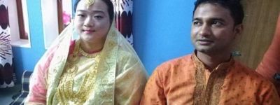 নেত্রকোণার বরের চীনা বউ