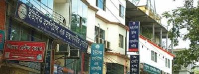 যশোর সরকারি হাসপাতালের গেটেই ১৫টি বেসরকারি হাসপাতাল স্বাস্থ্য সেবার নামে প্রতারনা