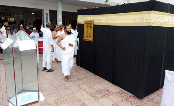 হজ আদায় সহজ করতে প্রতীকী কাবা শরীফ বানিয়ে প্রশিক্ষণ, ক্ষোভ ও নিন্দার ঝড়!