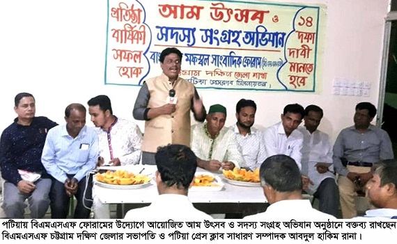 সাংবাদিকদের আত্মমর্যাদায় অভিষিক্ত করতে নিবন্ধনে স্বচ্ছতা নিশ্চিত করতে হবে