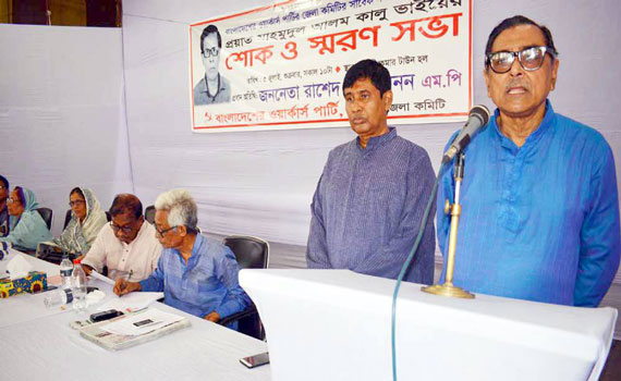 হাতে গোনা কিছু লোকের কাছে রাষ্ট্র ক্ষমতা বন্দী রাশেদ খান মেনন