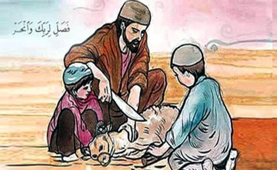 পশু জবাইয়ের সময় যে ভুল করলে কুরবানি হয় না