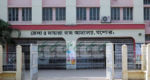 যশোর মনিরামপুরে নাশকতা মামলায় বিএনপি’র ৪০ নেতাকর্মীর নামে চার্জশিট